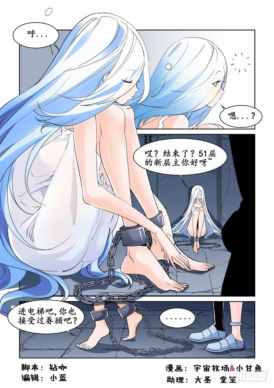第三十九话0