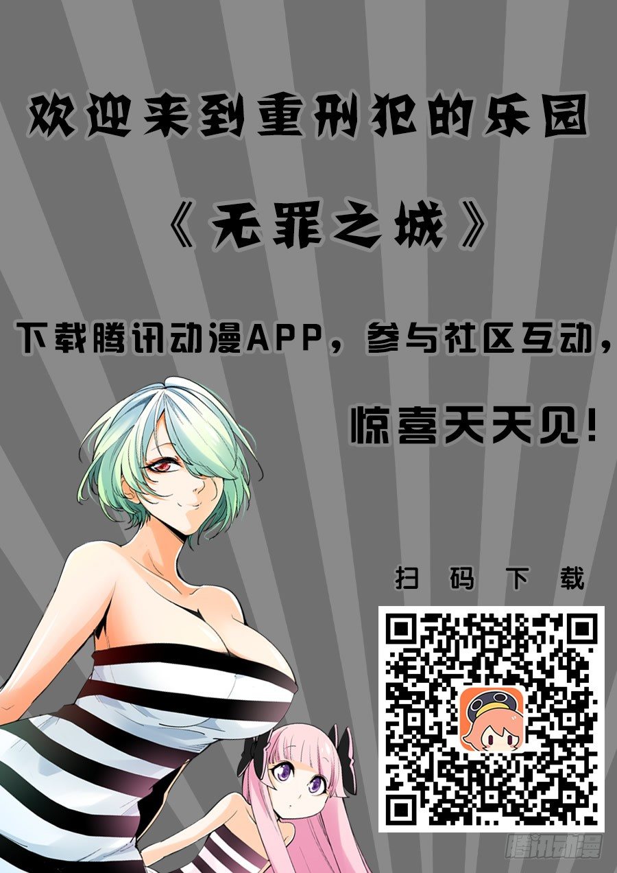第三十九话13