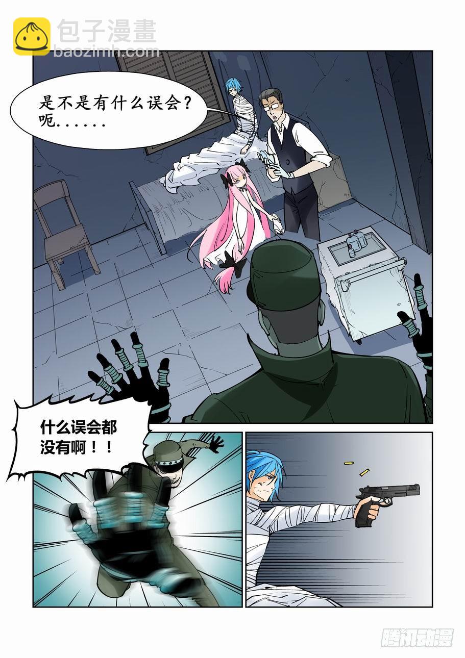 第三十九话7