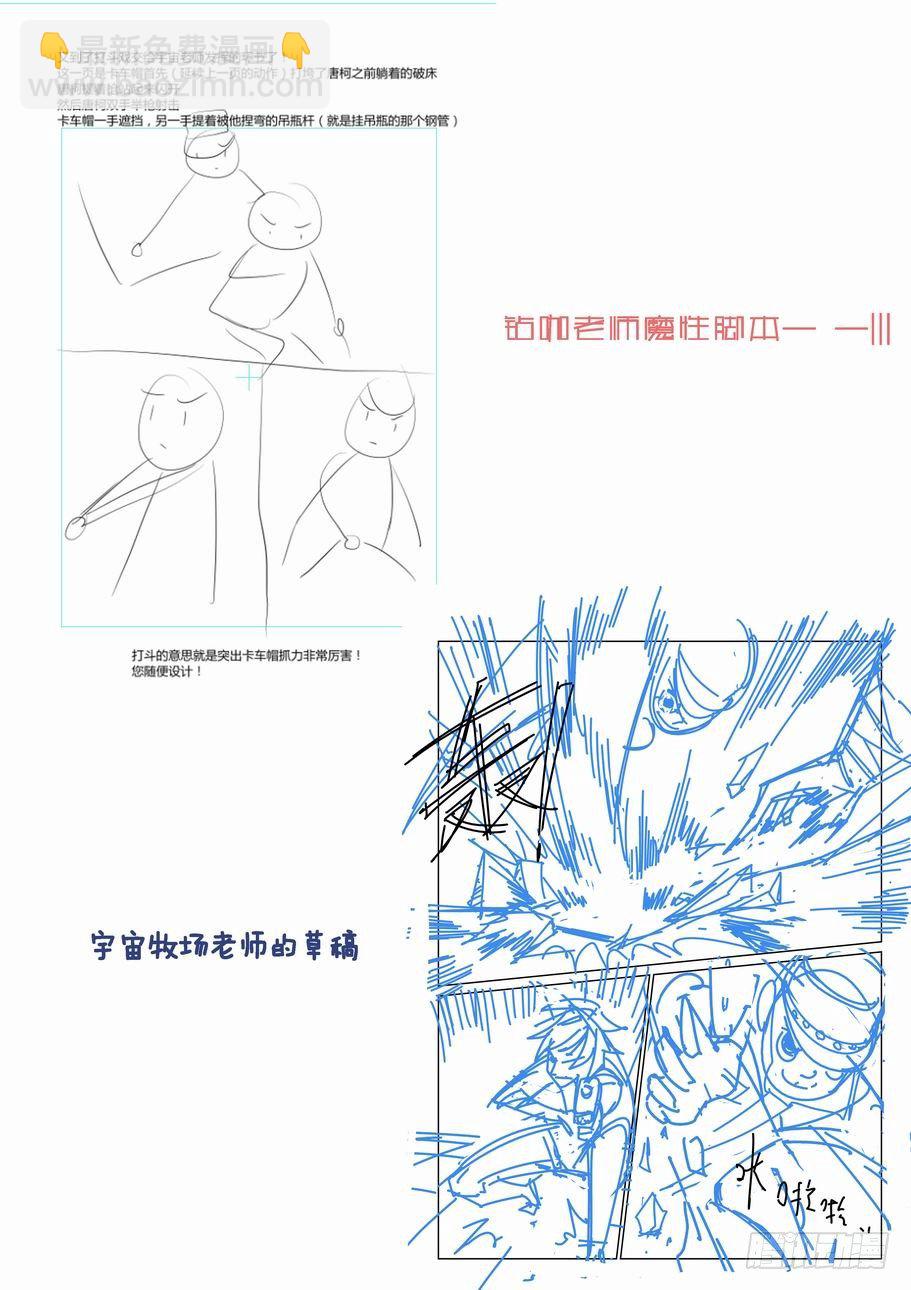 第四十话12