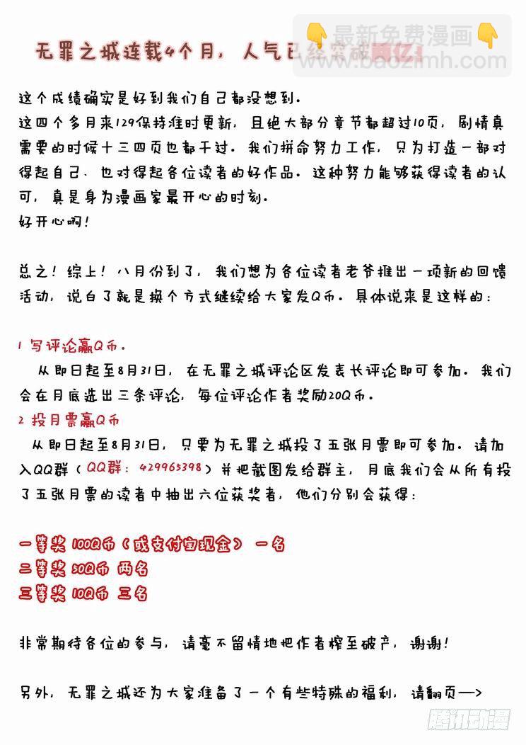 第四十话13