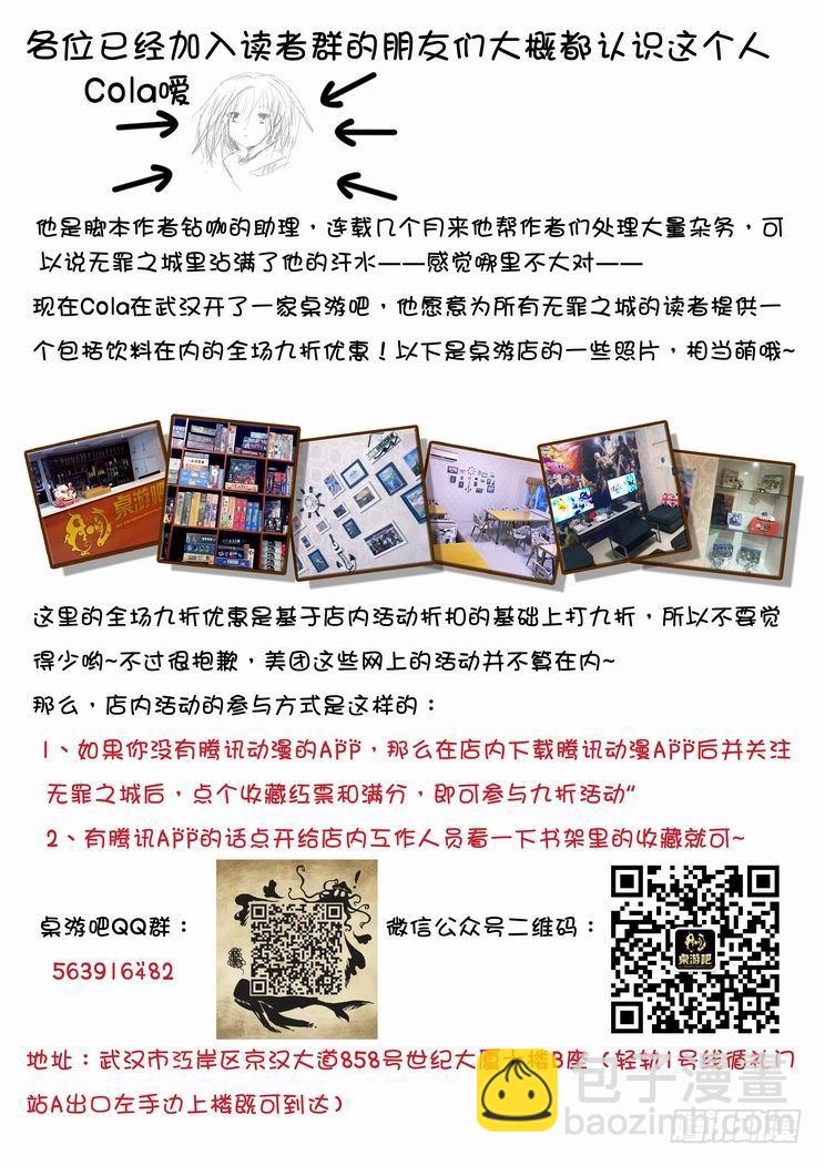 第四十话14