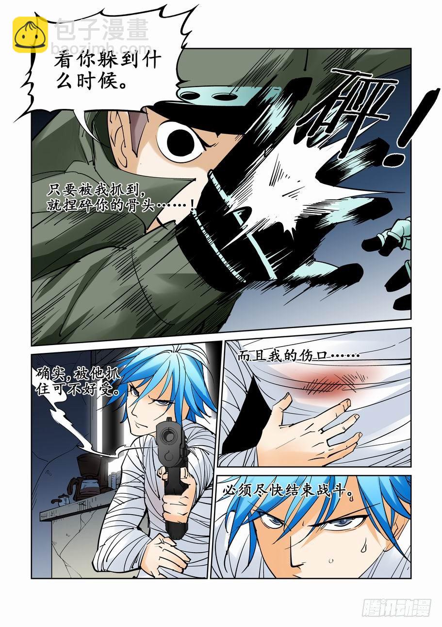 第四十话4