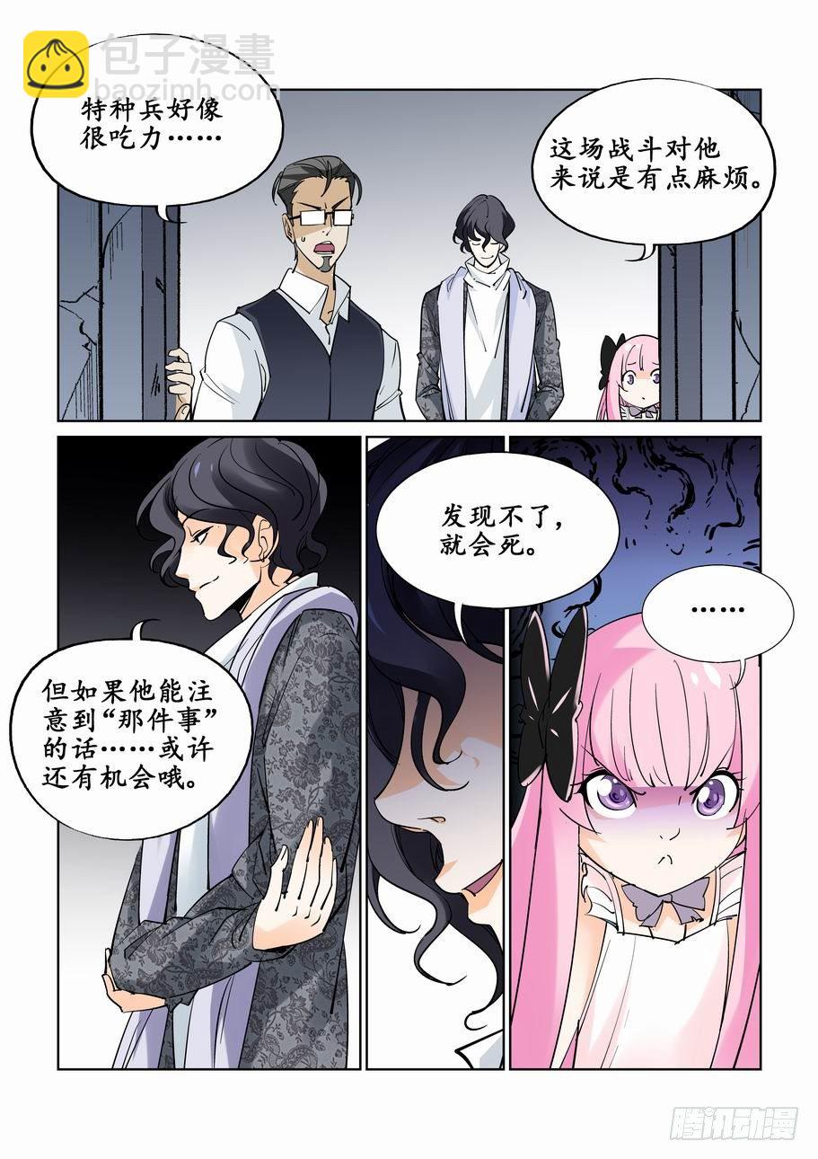 第四十话9