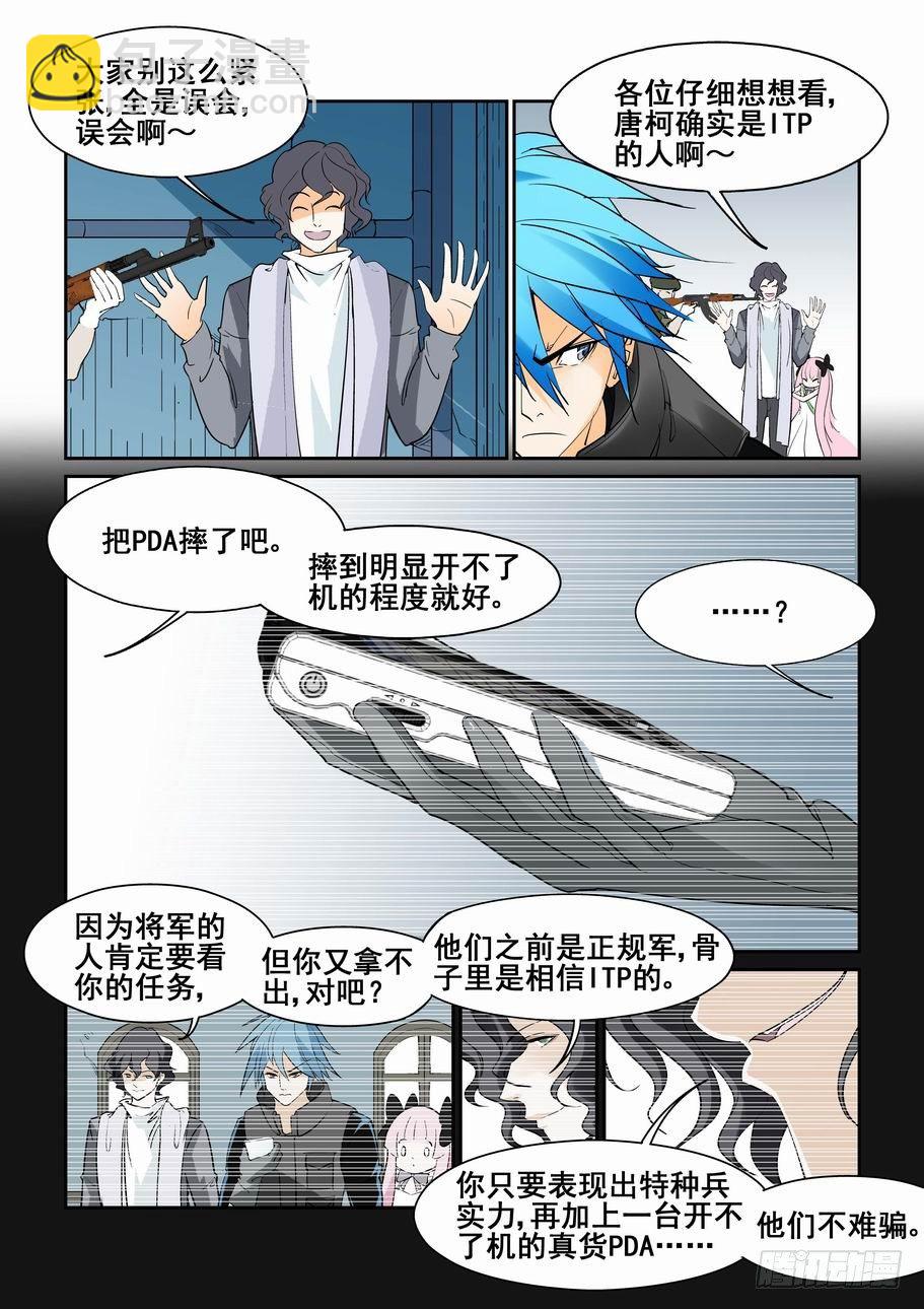 第五十五话1