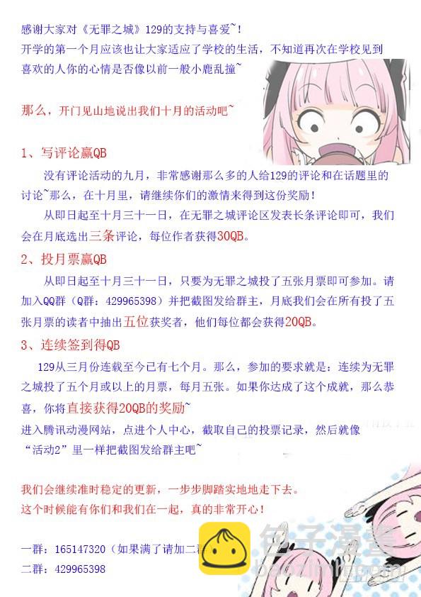 第五十五话12