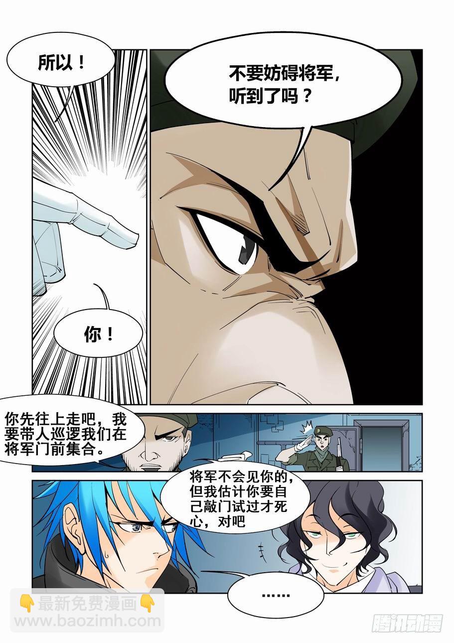 第五十五话8