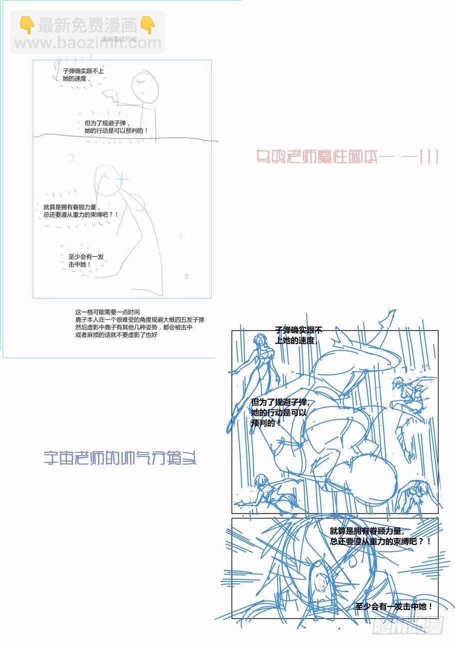 第六十话10