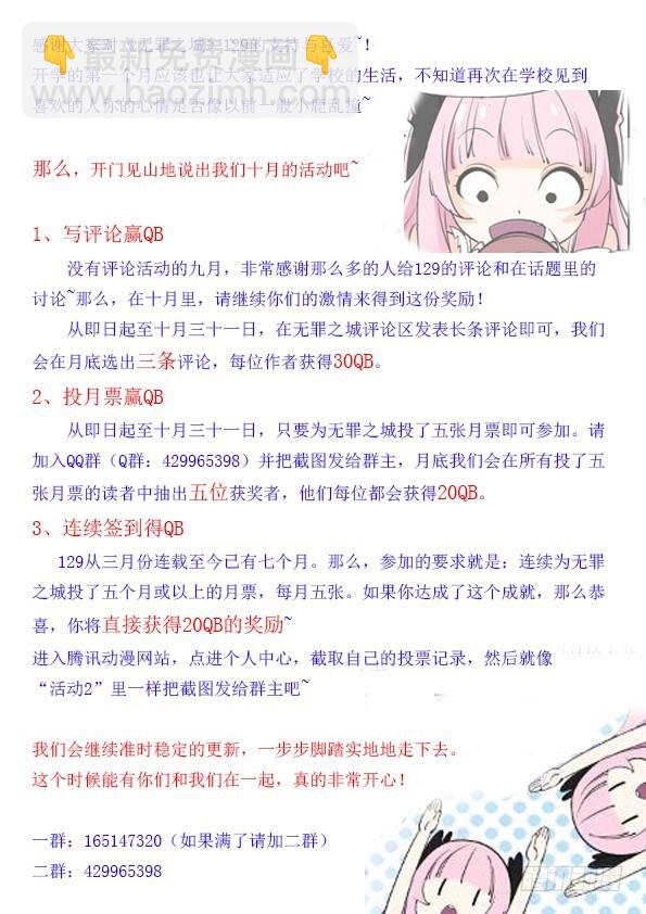 第六十话11