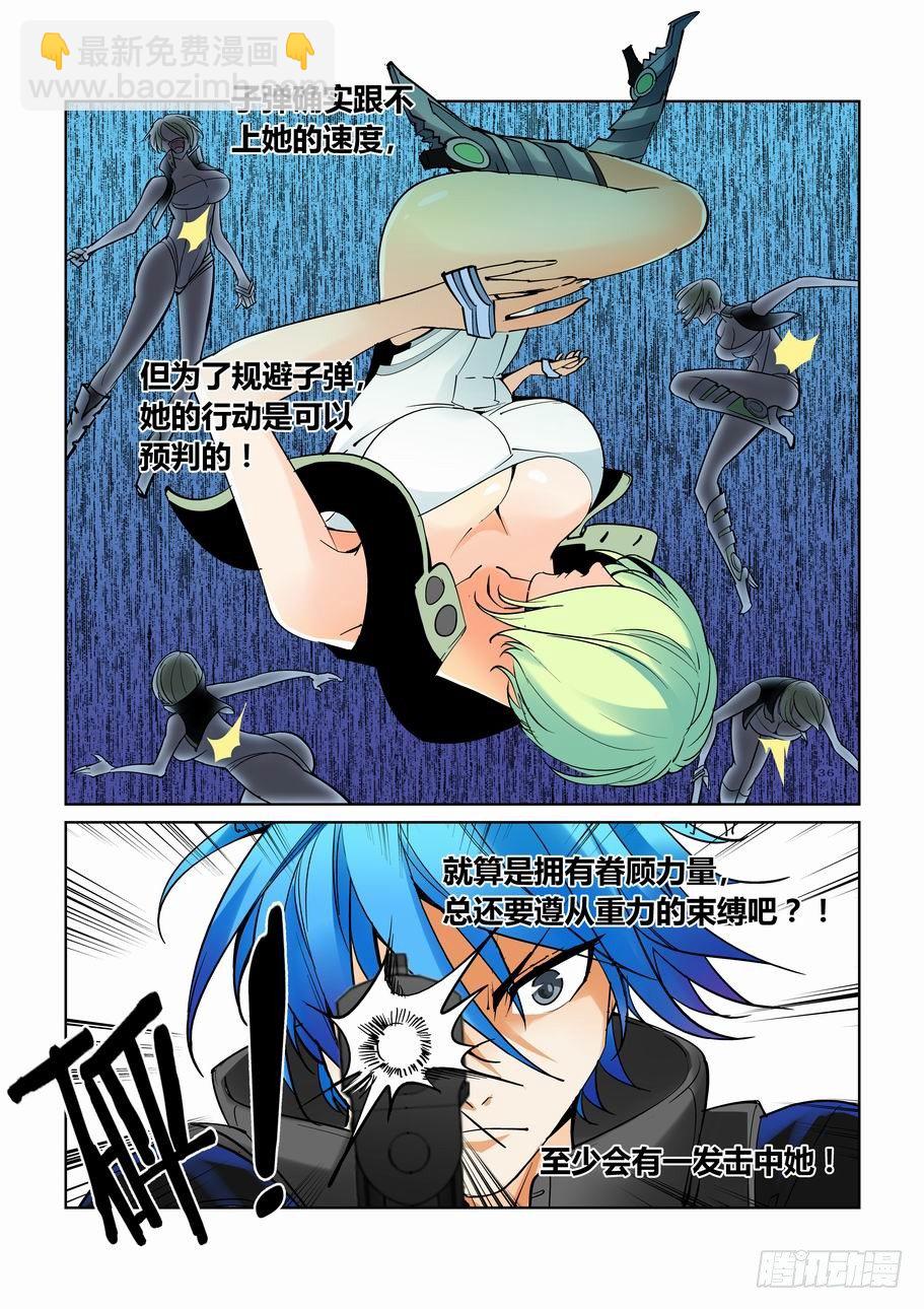 第六十话2