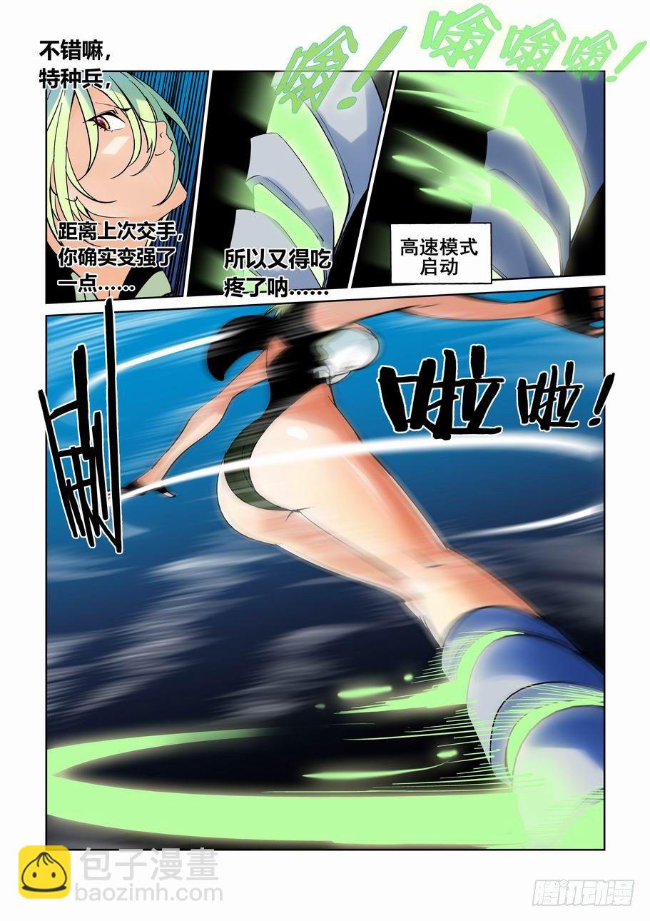 第六十话3
