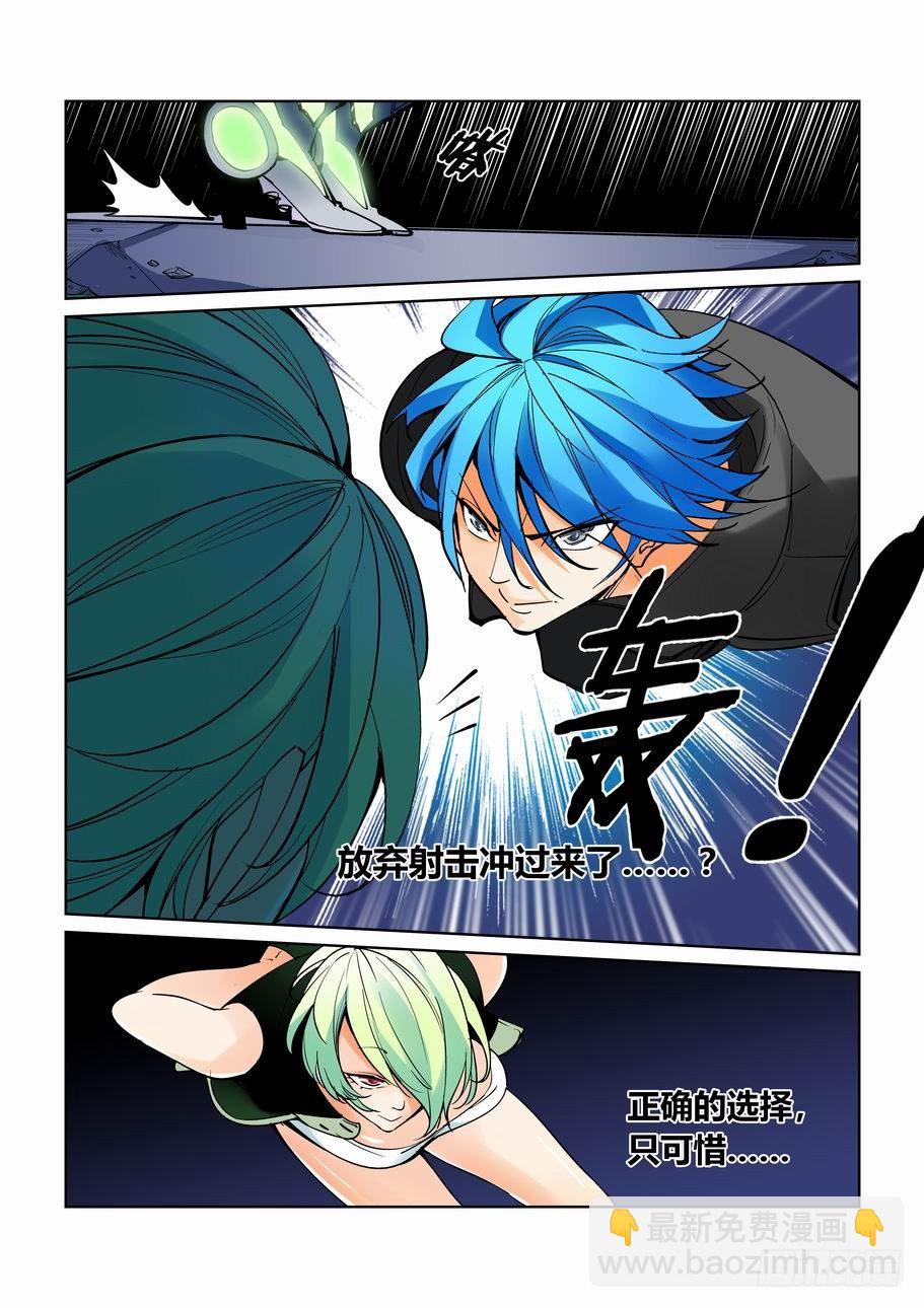 第六十话5