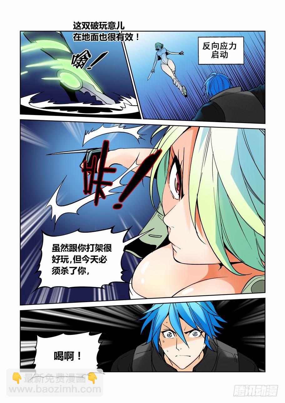 第六十话6