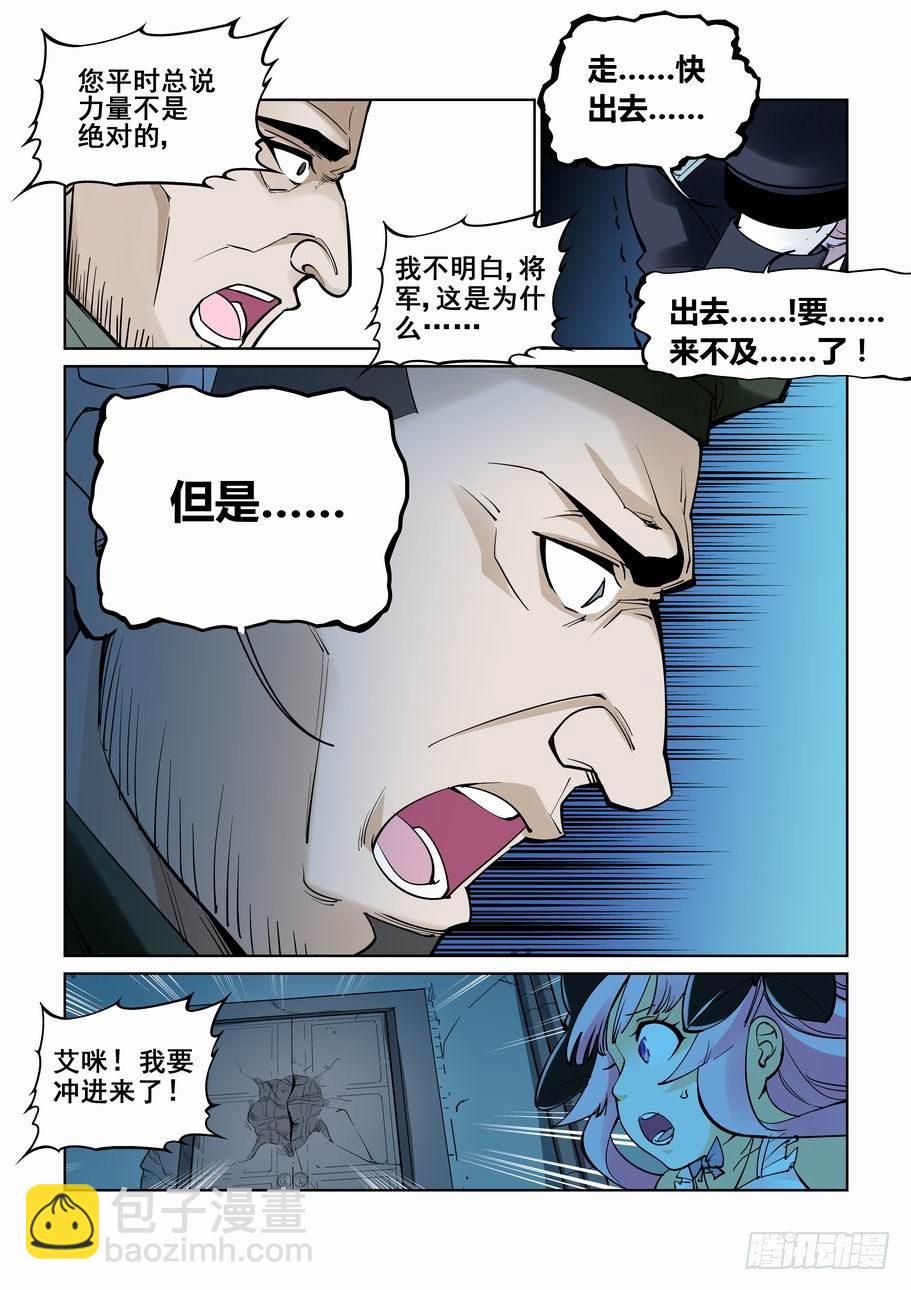 第六十三话11