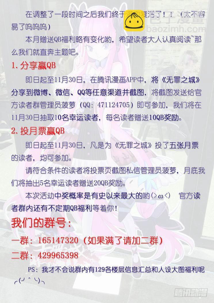 第六十三话14