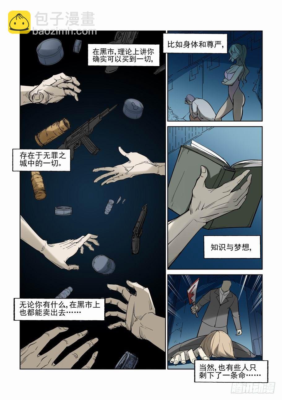第六十八话10