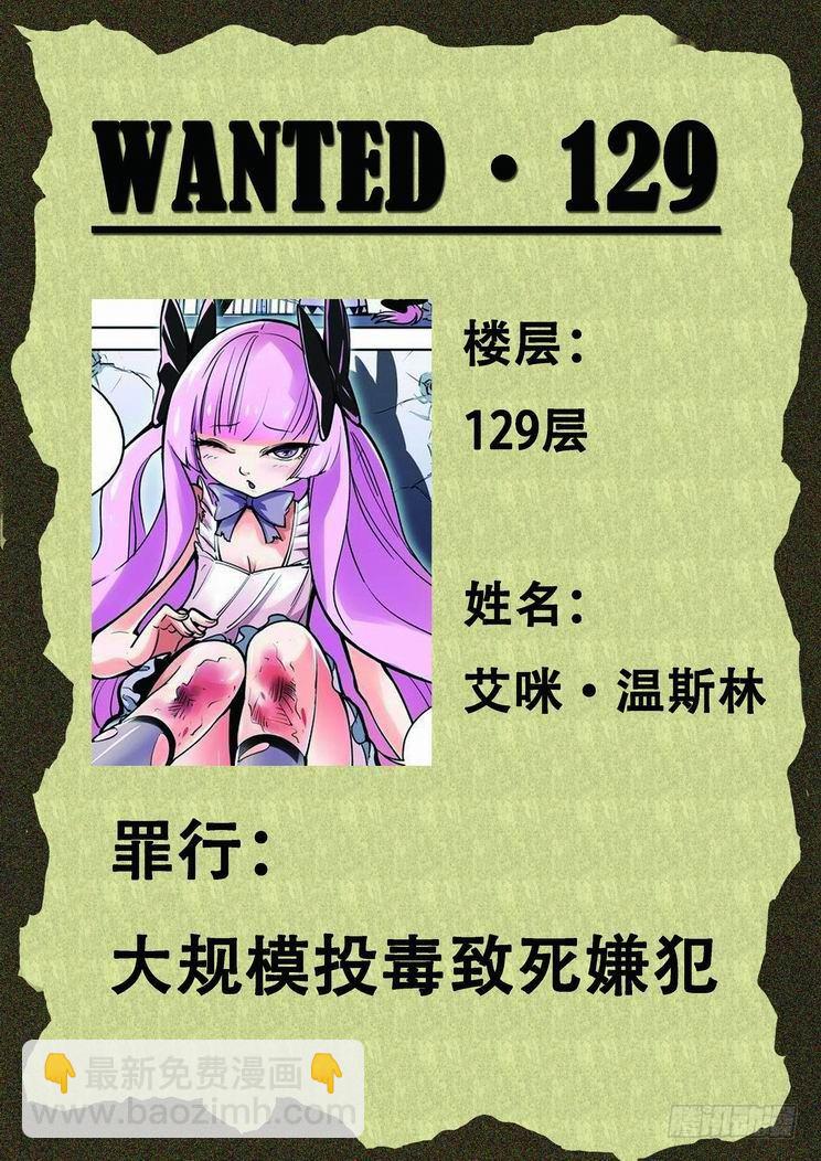 第六十八话13