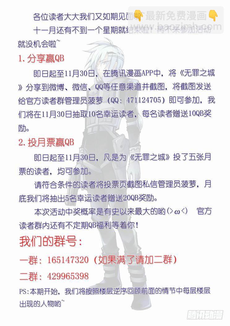 第六十八话14