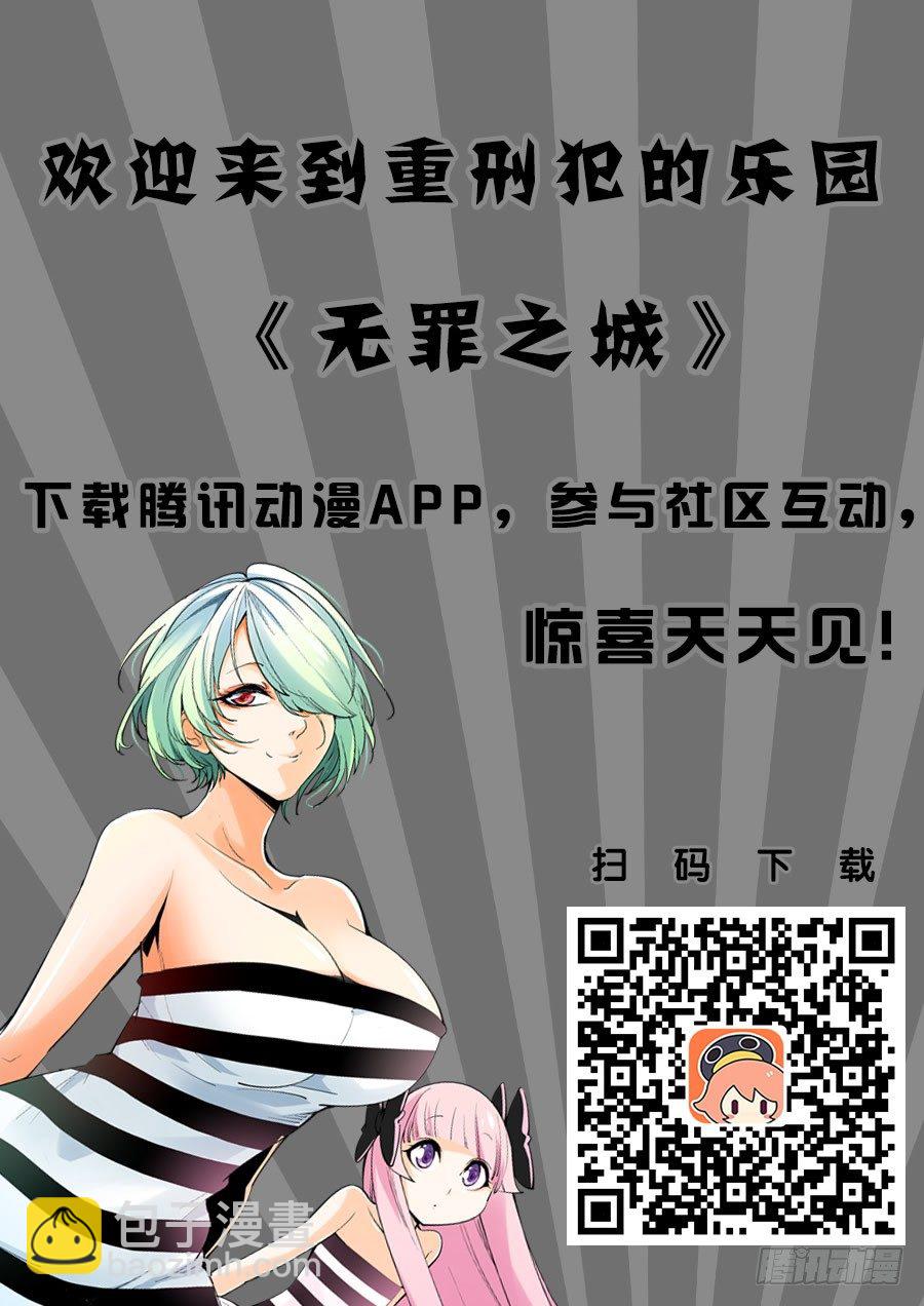 第六十八话15