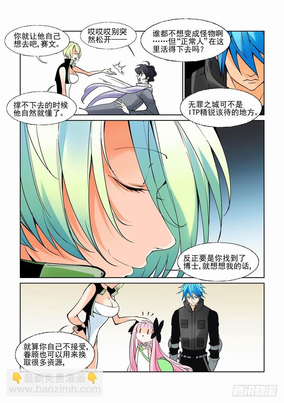 第六十八话7