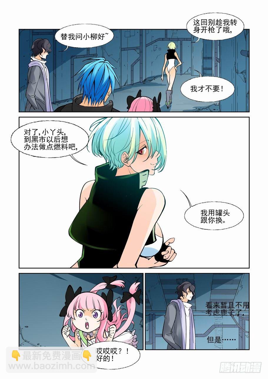 第六十八话8