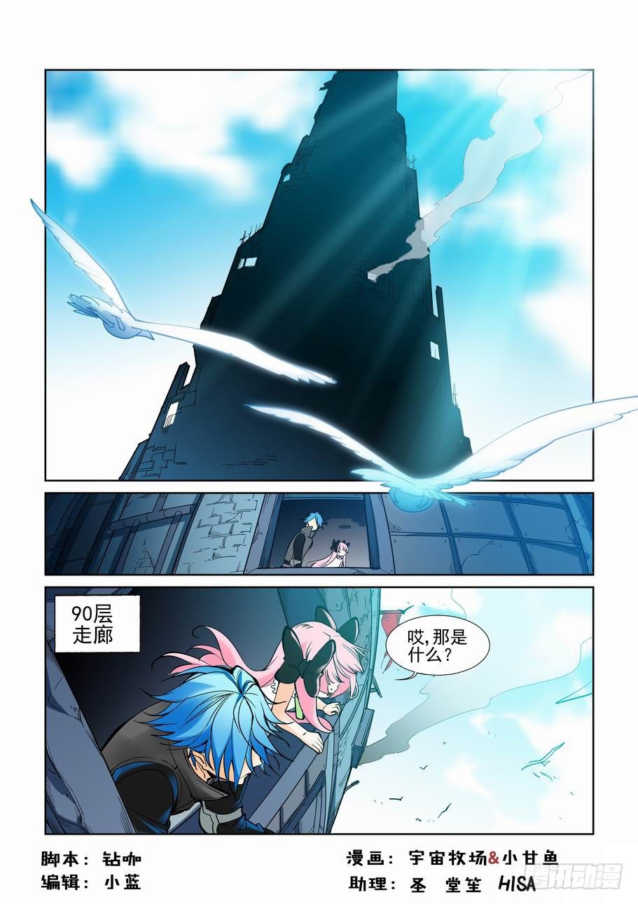 第六十九话0