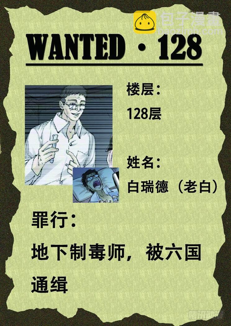 第六十九话12