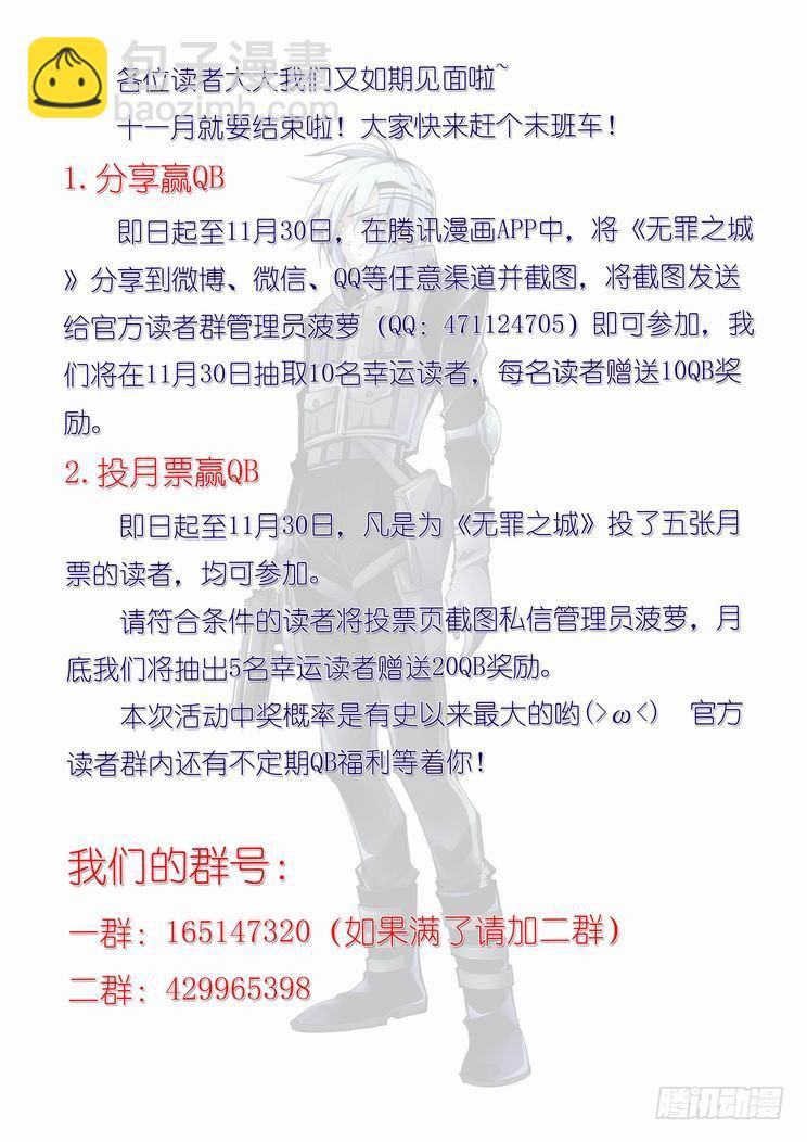 第六十九话13