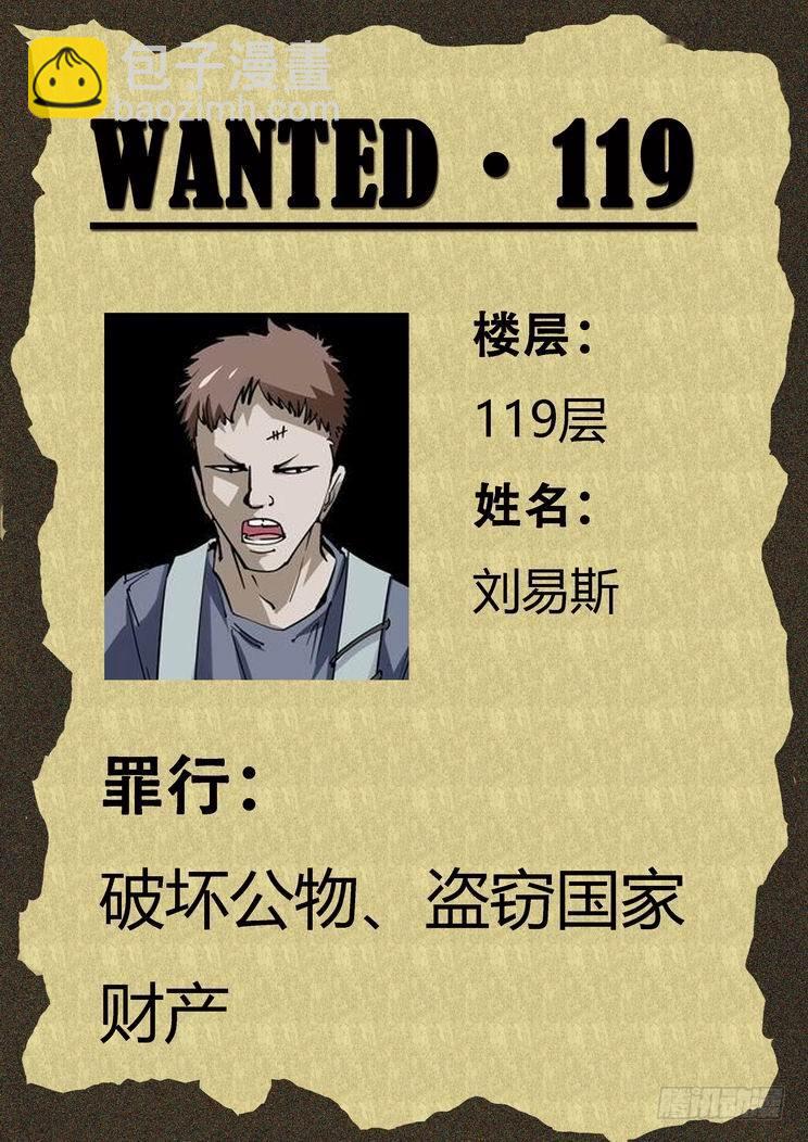 第七十四话11