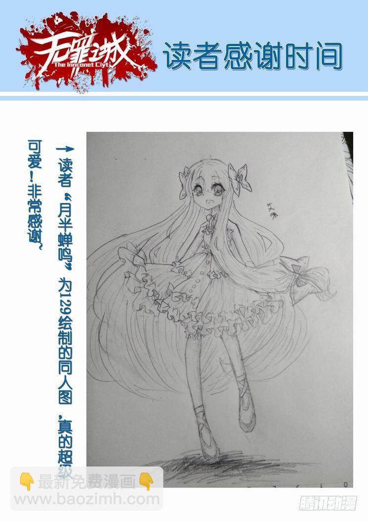 第七十四话12