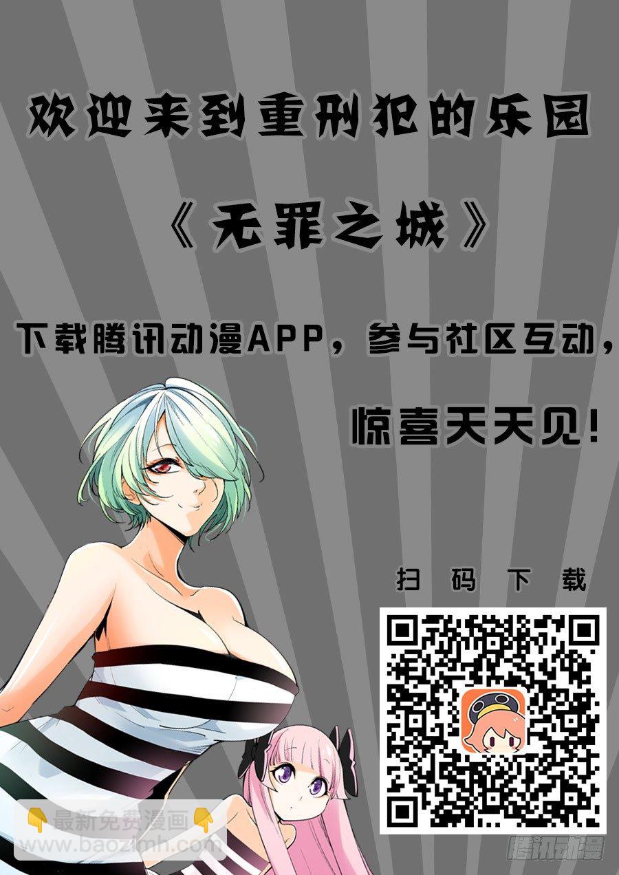 第七十四话14