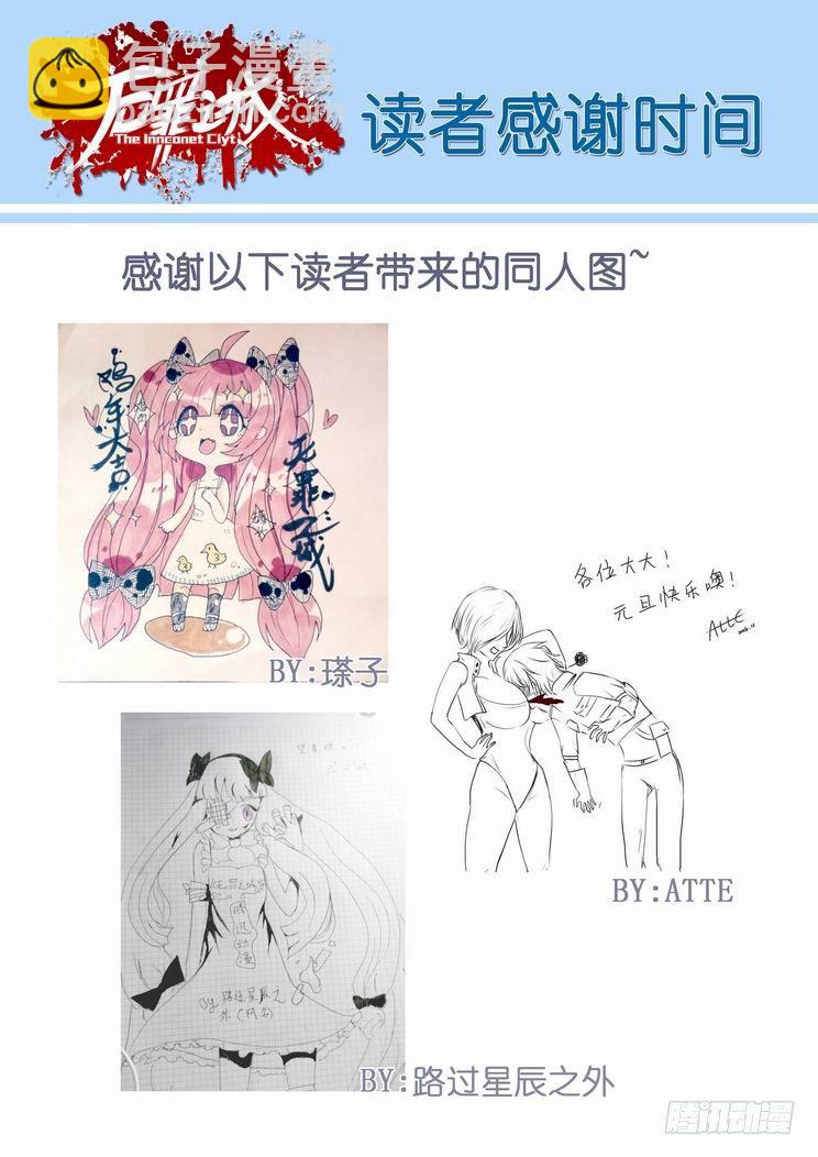 第七十九话11
