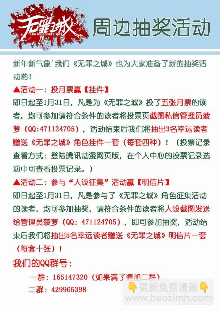 第七十九话12