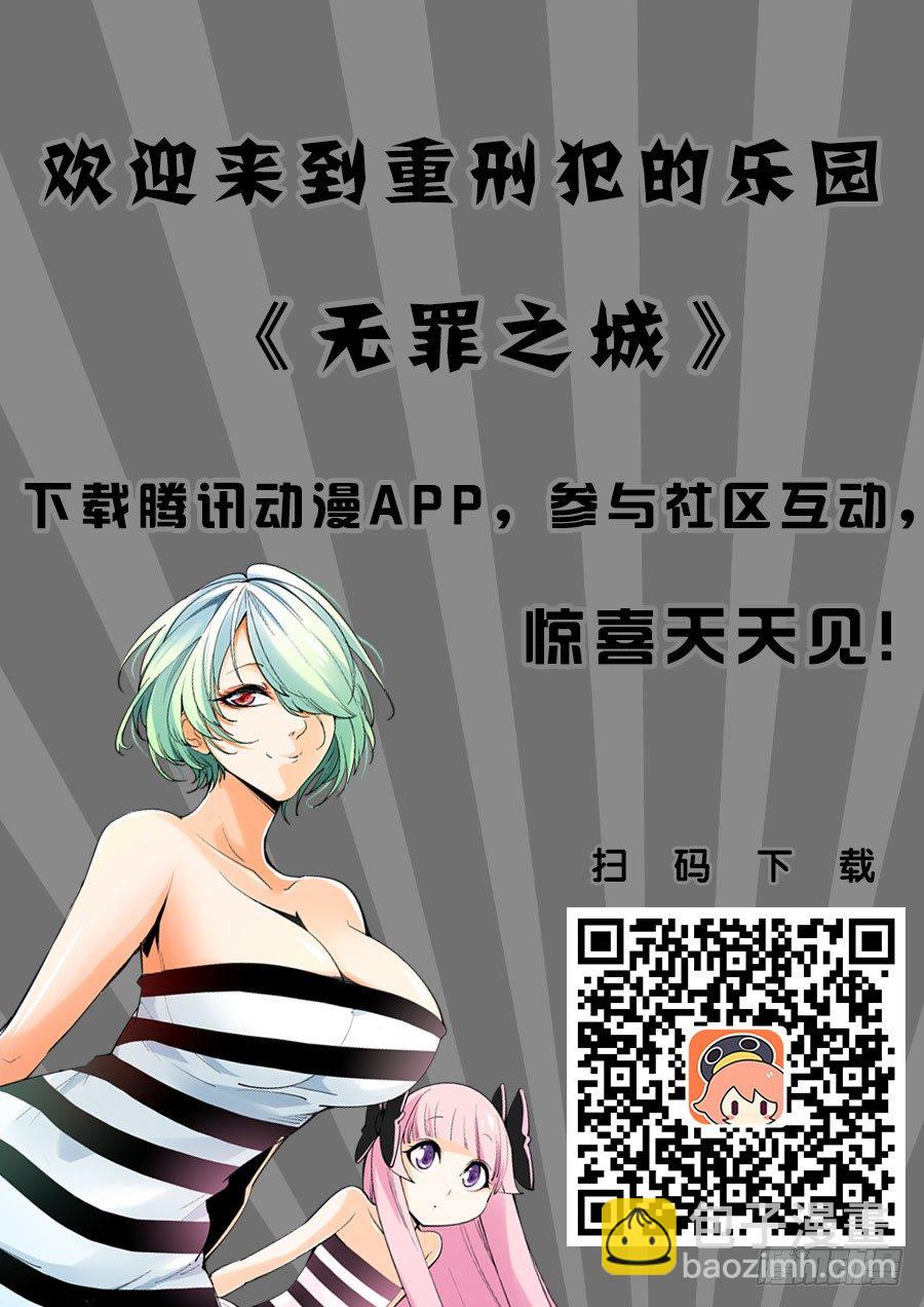 第七十九话13
