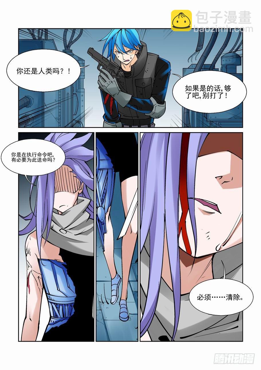 第七十九话5