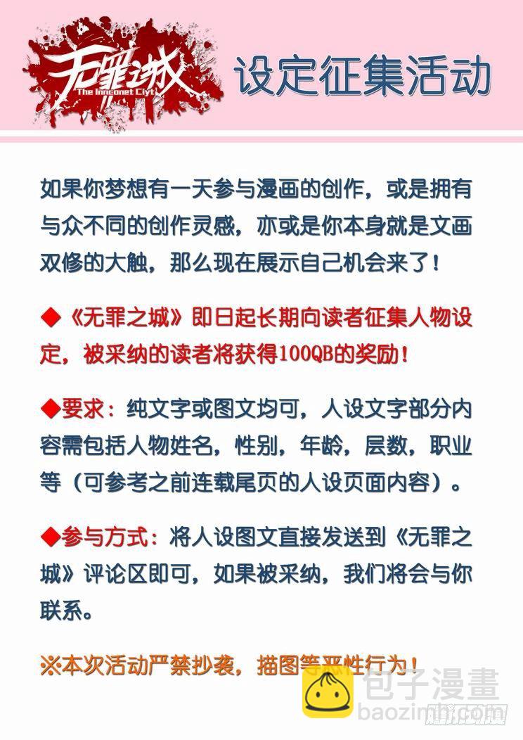第八十五话12