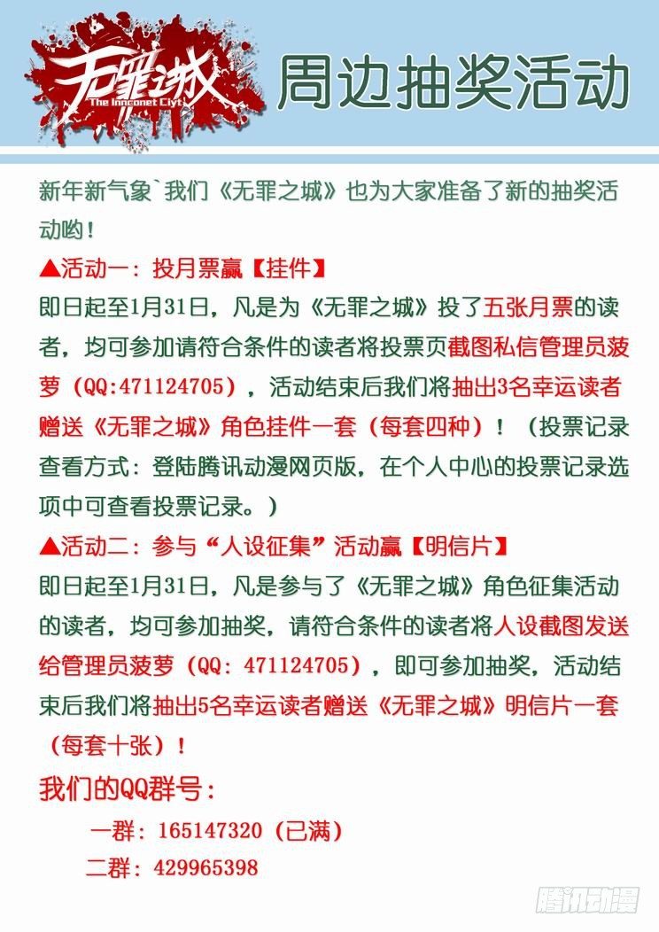 第八十五话13