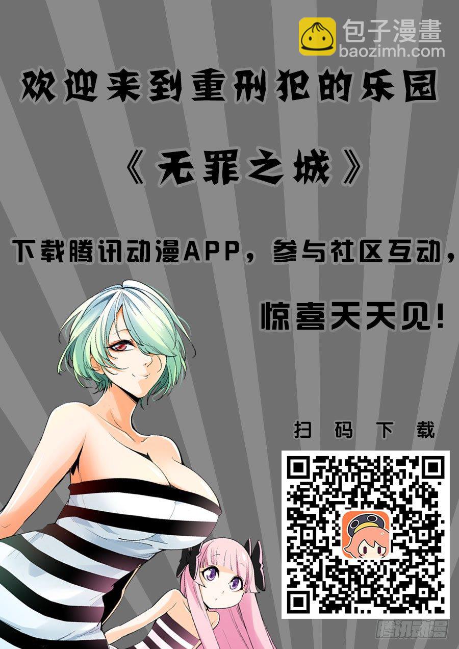 第八十五话14