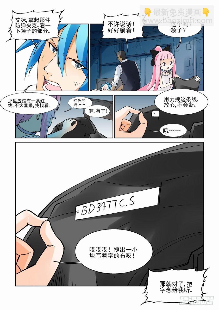第八十五话4