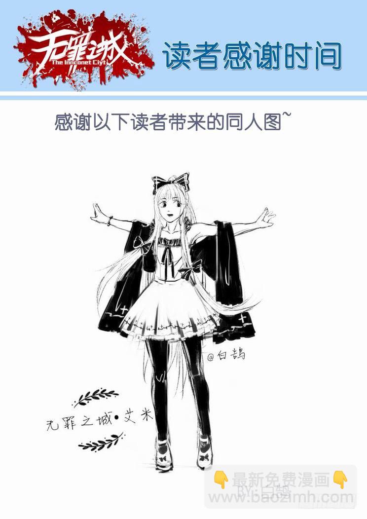白北舞番外113
