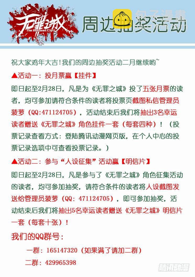 白北舞番外114