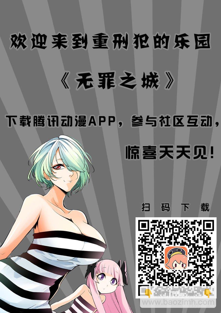 第八十九话12