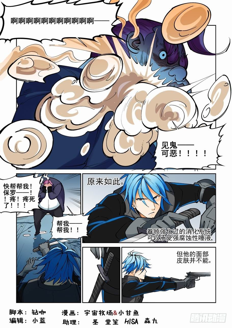 第九十八话0