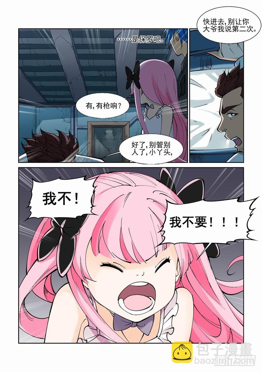 第九十八话10