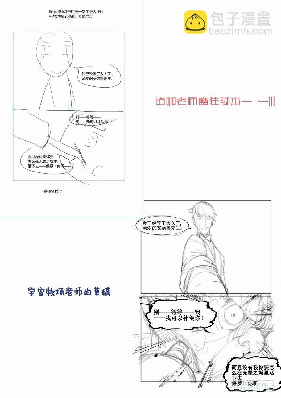 第九十八话11
