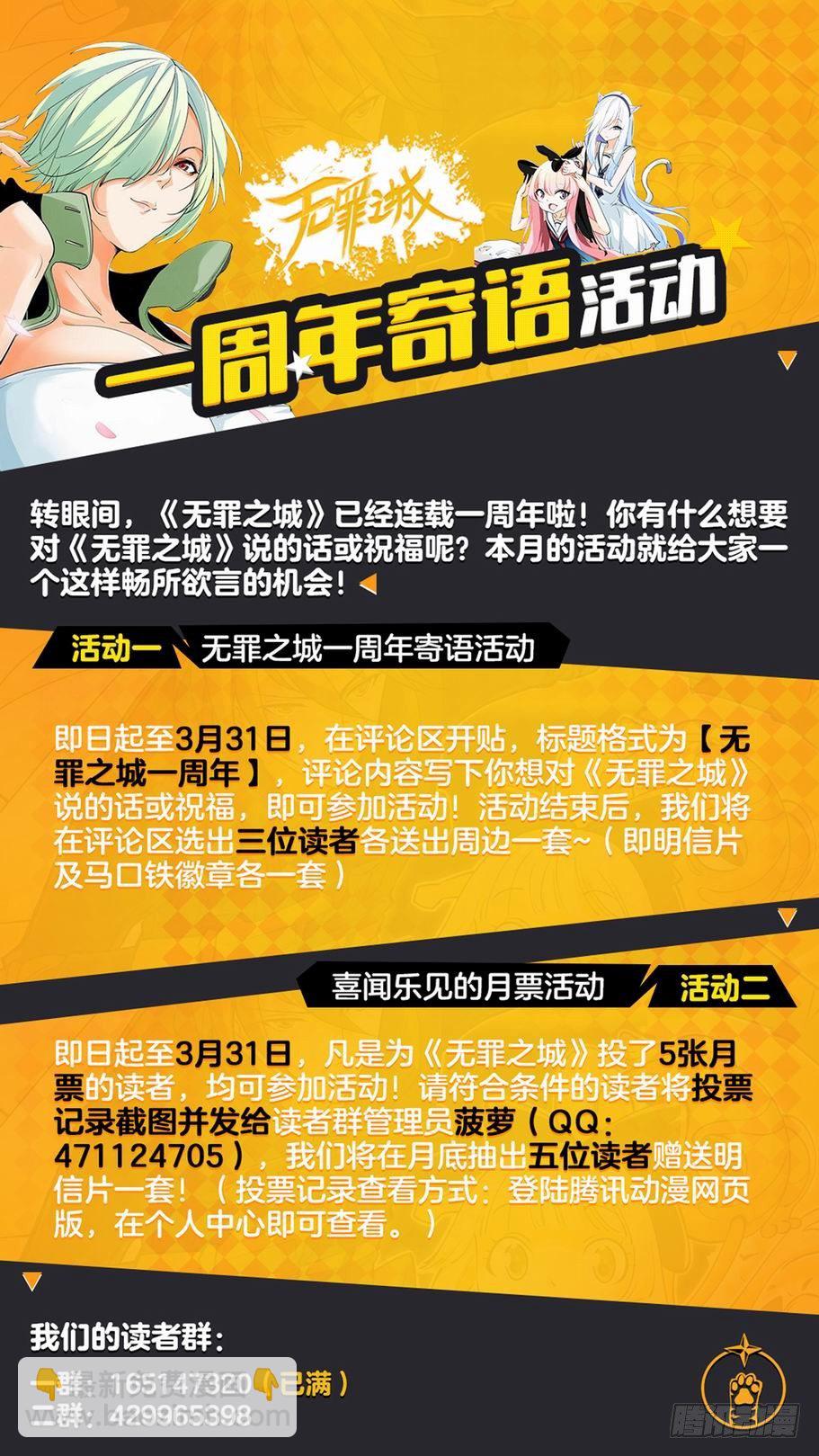 第九十八话12