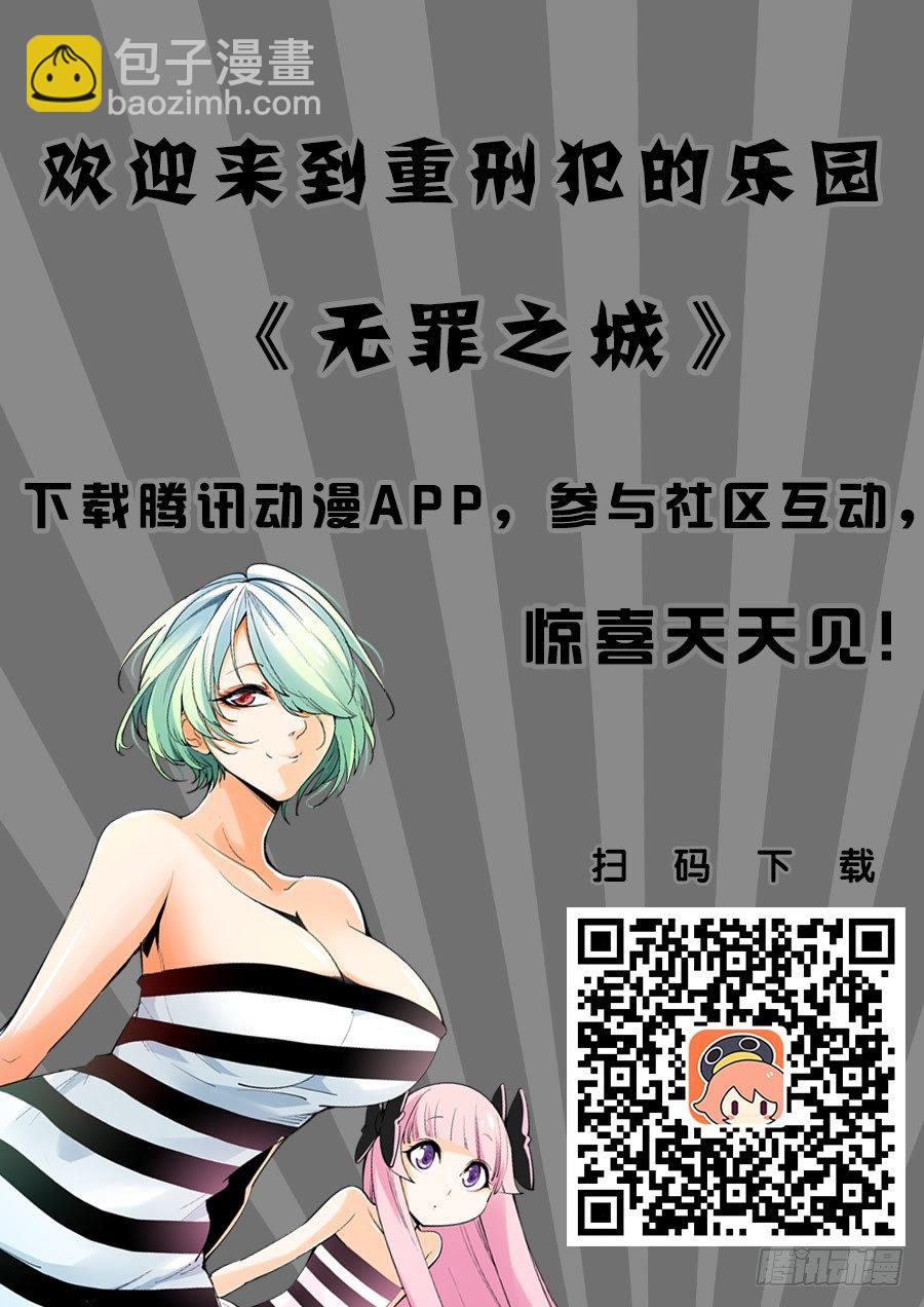 第九十八话13