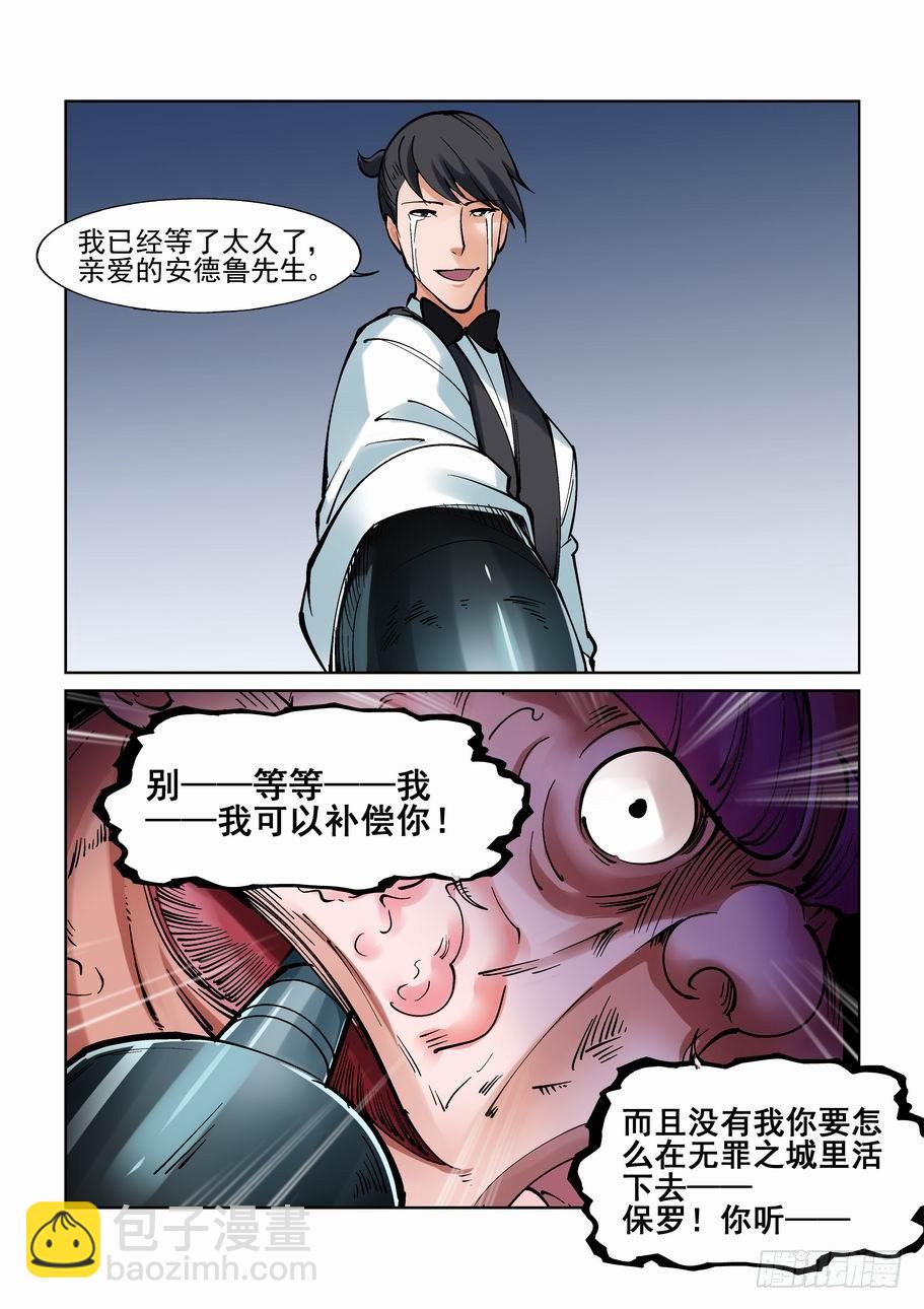 第九十八话2