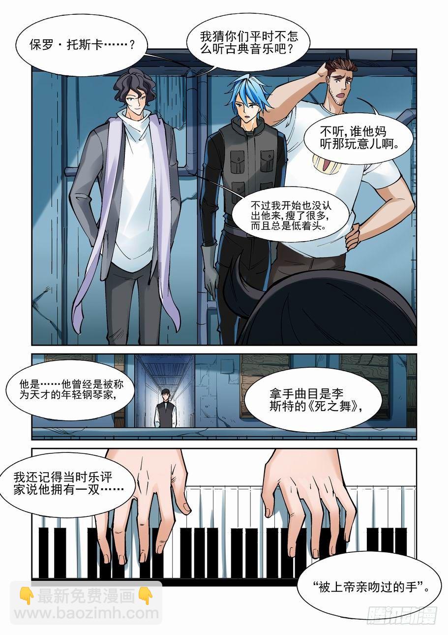 第九十八话6