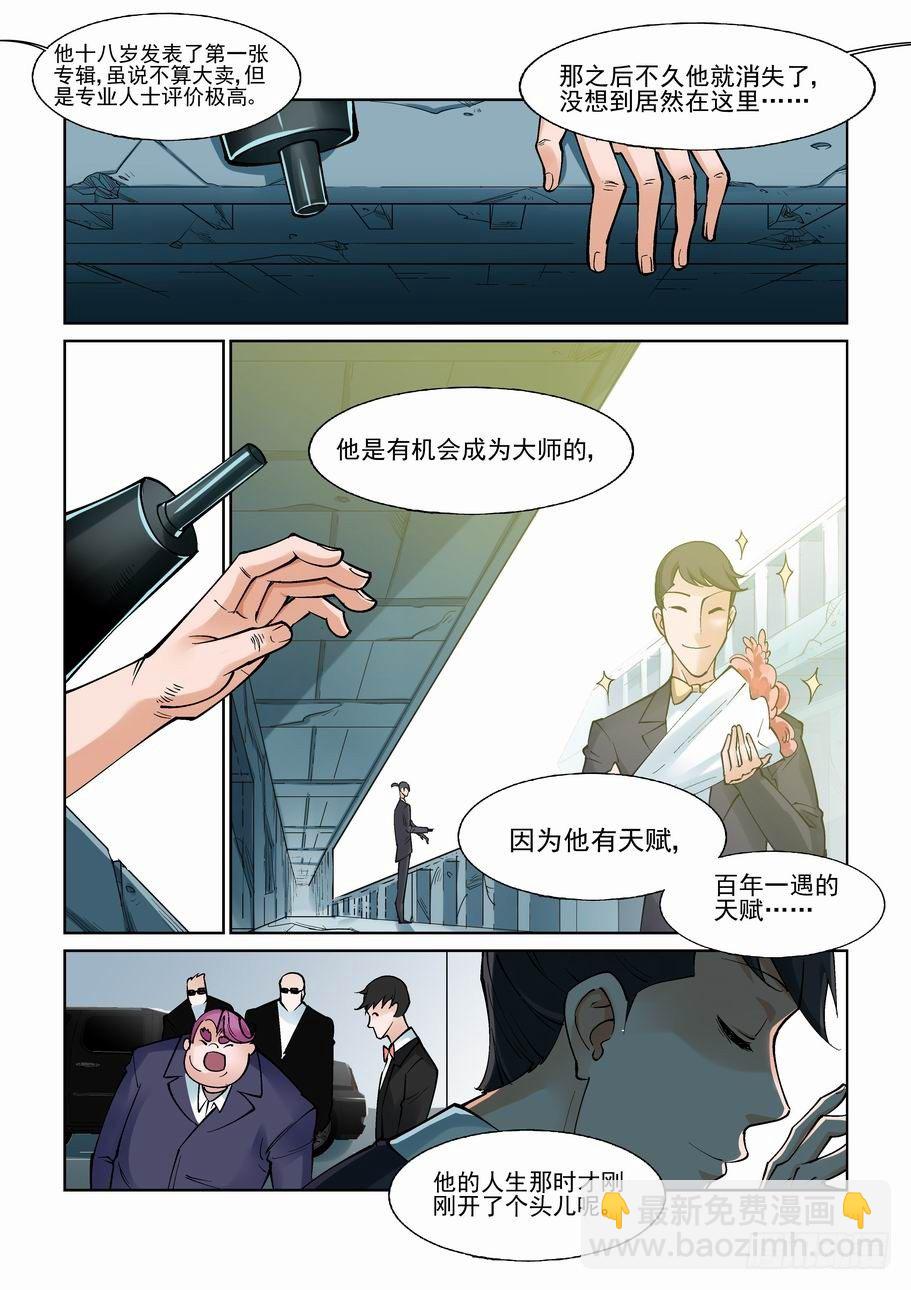 第九十八话7